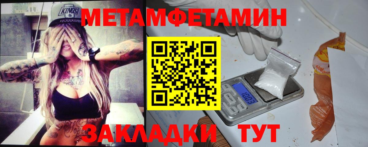 Амфетамин 98%  площадка Telegram  Ярцево  Вход с VPN  Amphetamine 