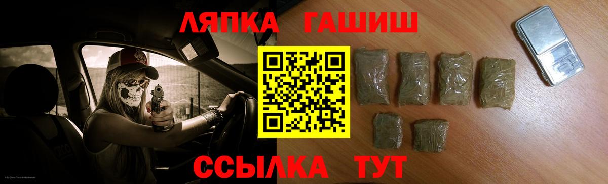 Ярцево  ГАШ AMNESIA HAZE  ГАШИШ ice o lator  Гашиш  Вход с VPN 