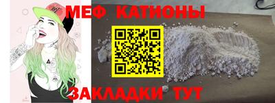метамфетамин Кумертау