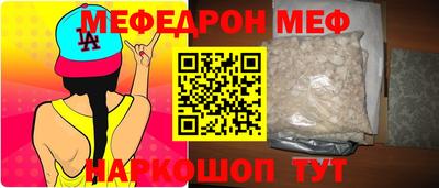 метамфетамин Кумертау