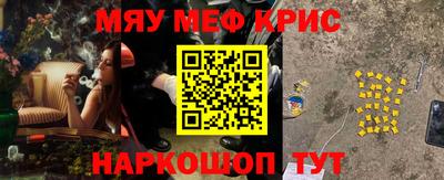 круглые Кунгур