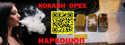 метамфетамин Кумертау