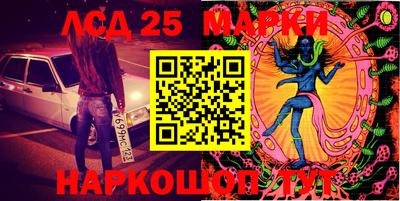 бутират Моздок