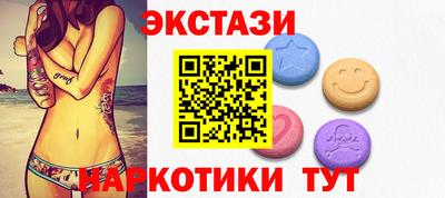 метамфетамин Кумертау
