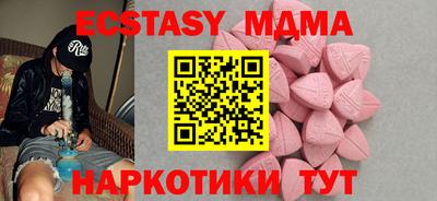 метамфетамин Кумертау