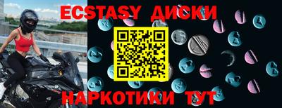 метамфетамин Кумертау