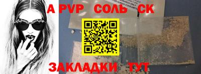 круглые Кунгур