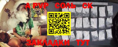 метамфетамин Кумертау