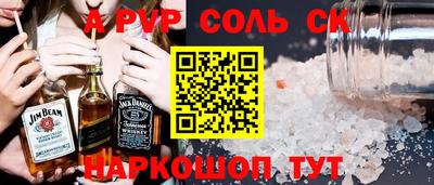 шишки Кулебаки