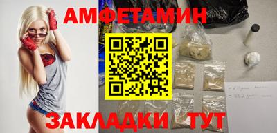 метамфетамин Кумертау