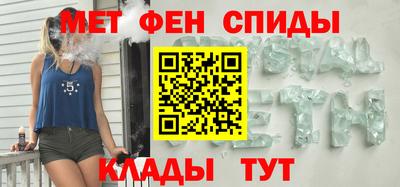 метамфетамин Кумертау
