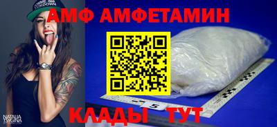метамфетамин Кумертау