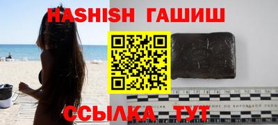 метамфетамин Кумертау