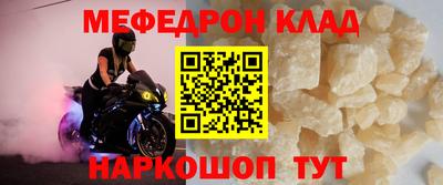 круглые Кунгур