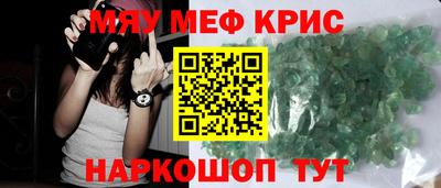 метамфетамин Кумертау