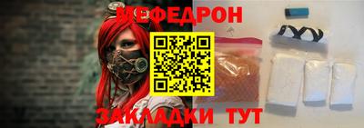 метамфетамин Кумертау