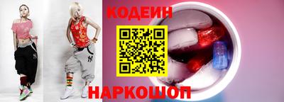 метамфетамин Кумертау