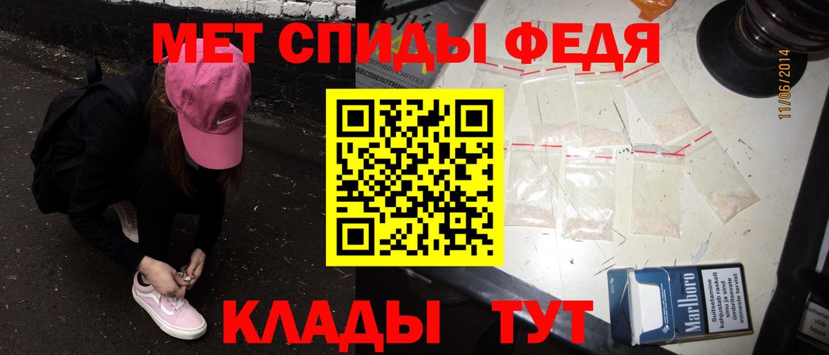 ГЕРОИН Ярцево