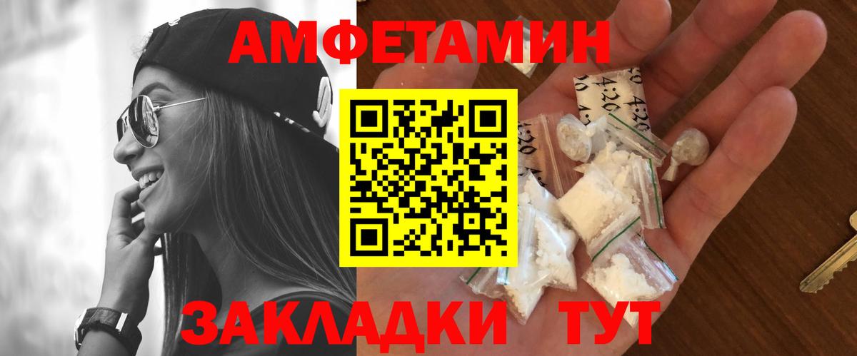 Метамфетамин мет  Вход с VPN  Ярцево 