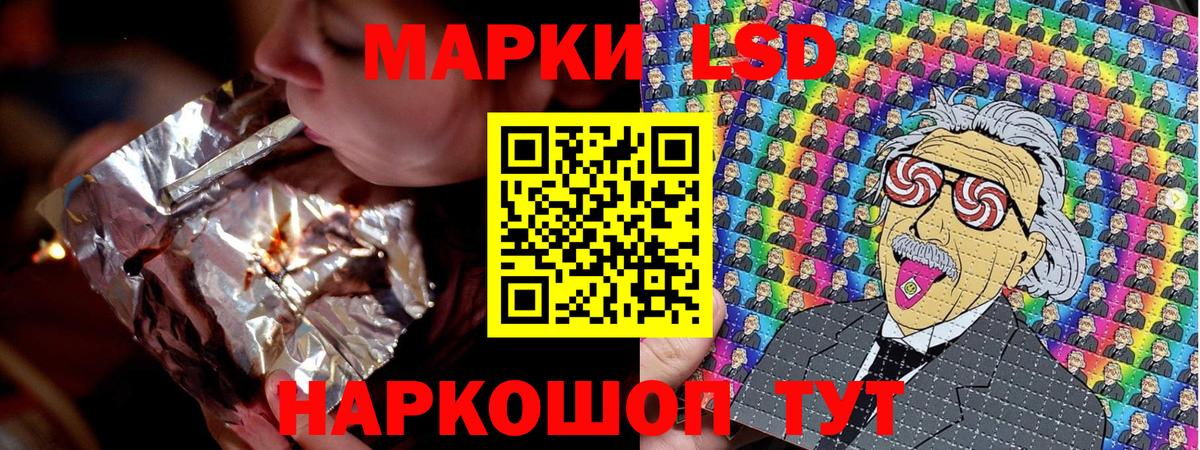 Марки NBOMe 1500мкг  Марки NBOMe 1500мкг  Ярцево  Марки N-bome  Вход с VPN 