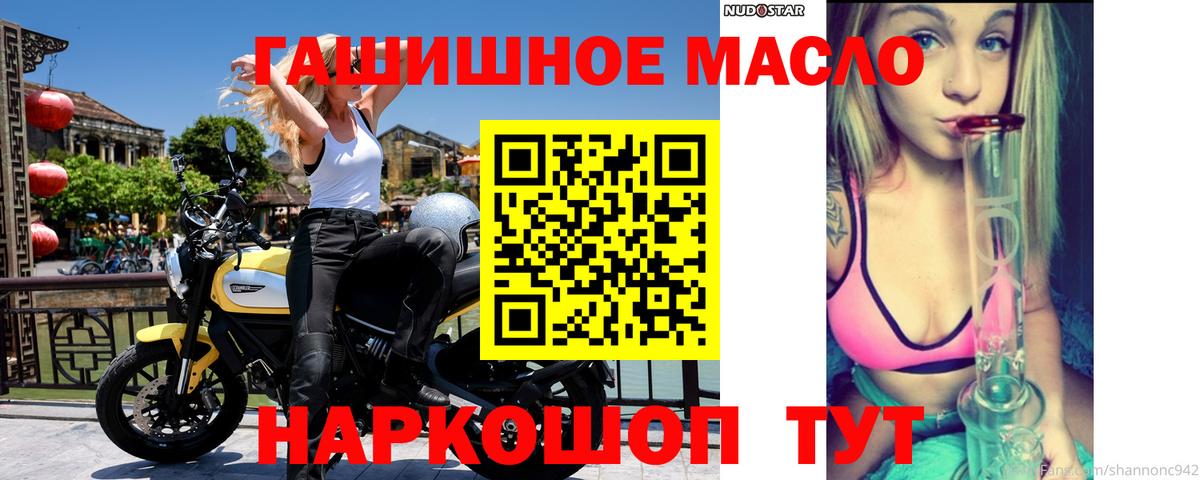 ТГК Wax Ярцево