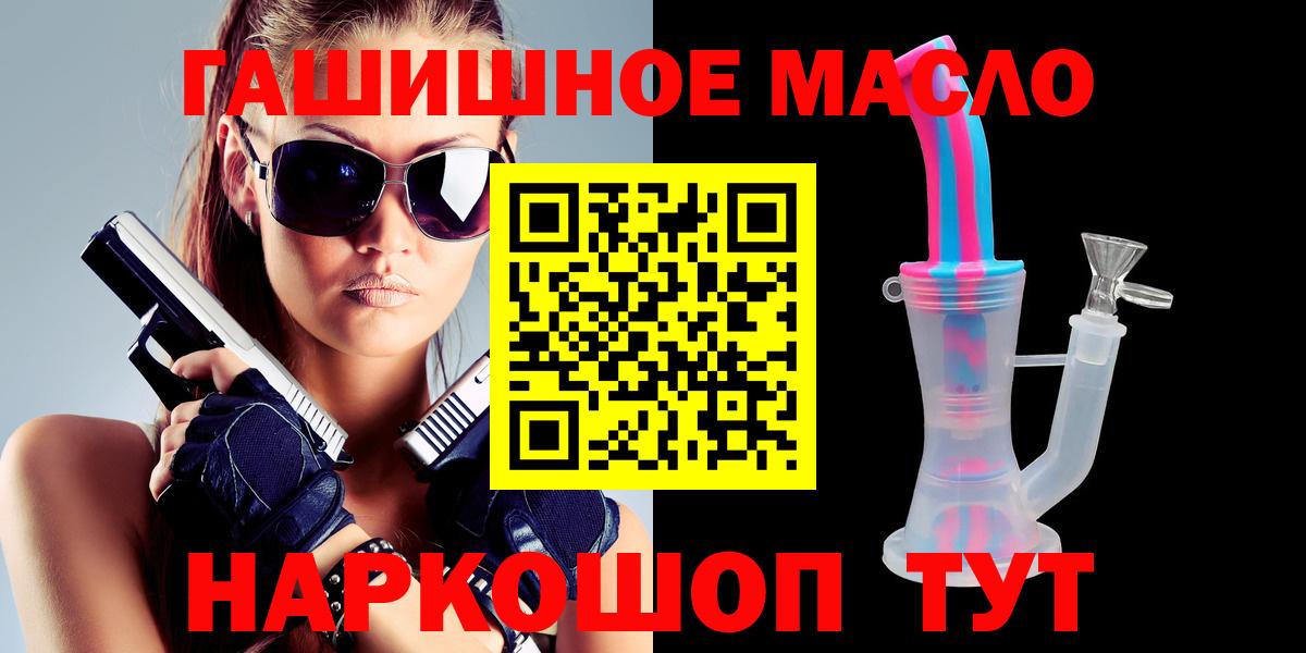 ГЕРОИН  Вход с VPN  Мефедрон   Меф МЯУ МЯУ  Гашиш  Ярцево  Кокаин  Метамфетамин 