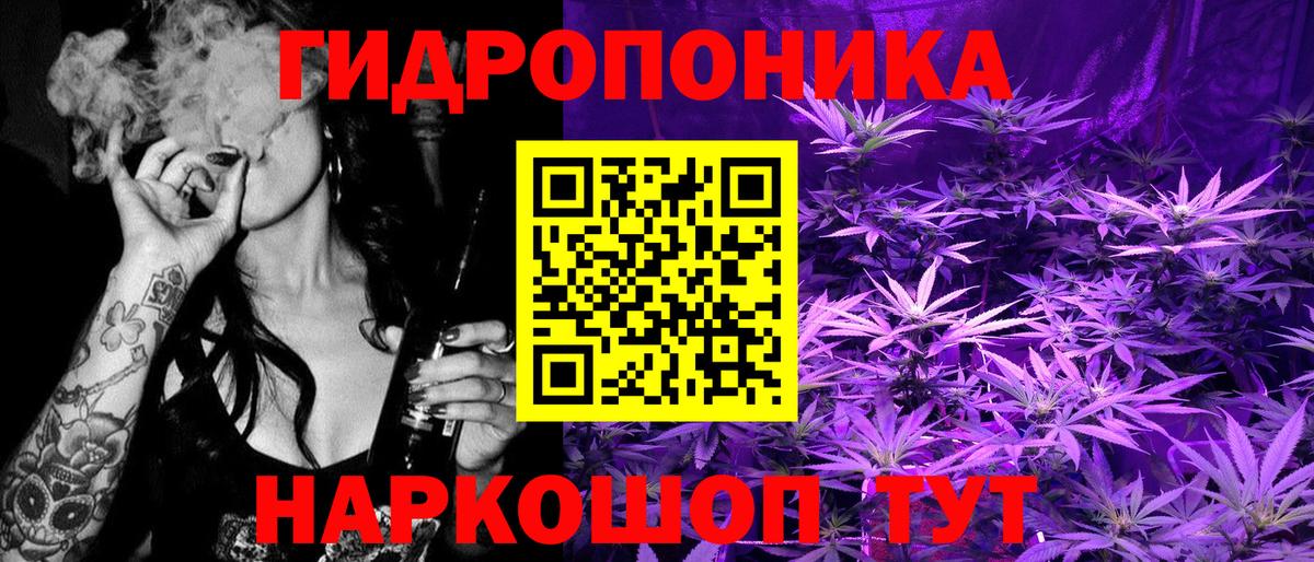 Конопля конопля Ярцево